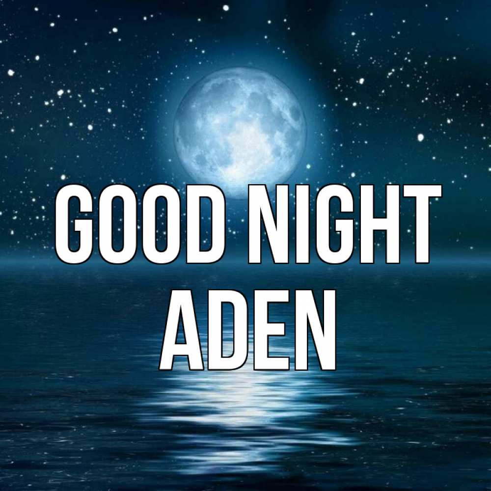 Greetings card с именем, Aden Good night звезды Greetings with text for free download 