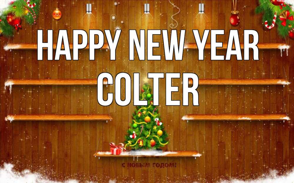 Greetings card с именем, Colter Happy New Year с новым годом Greetings with text for free download 