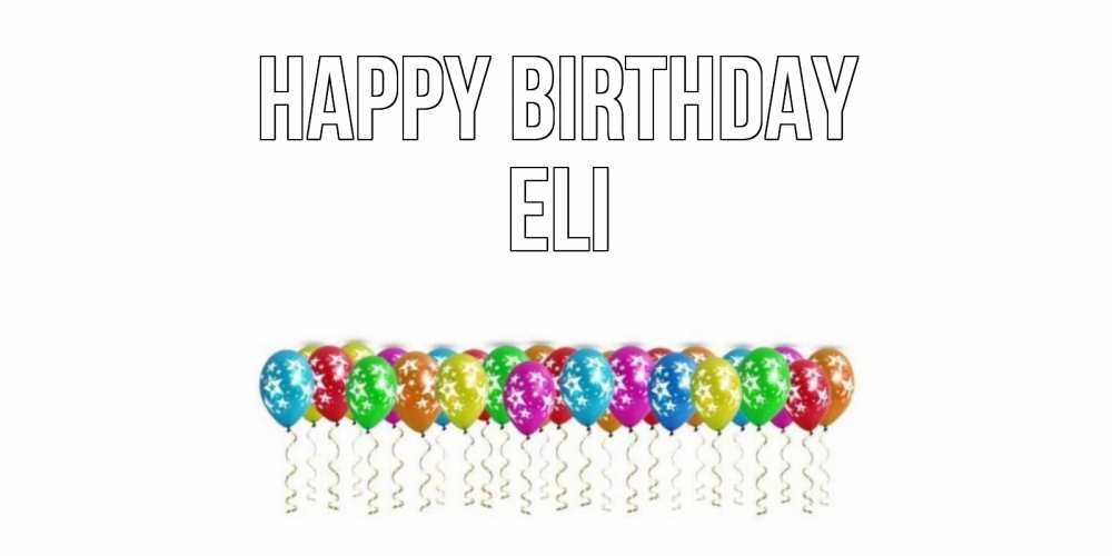Greetings card с именем, Eli Happy Birthday Воздушные шары, звезды Greetings with text for free download 