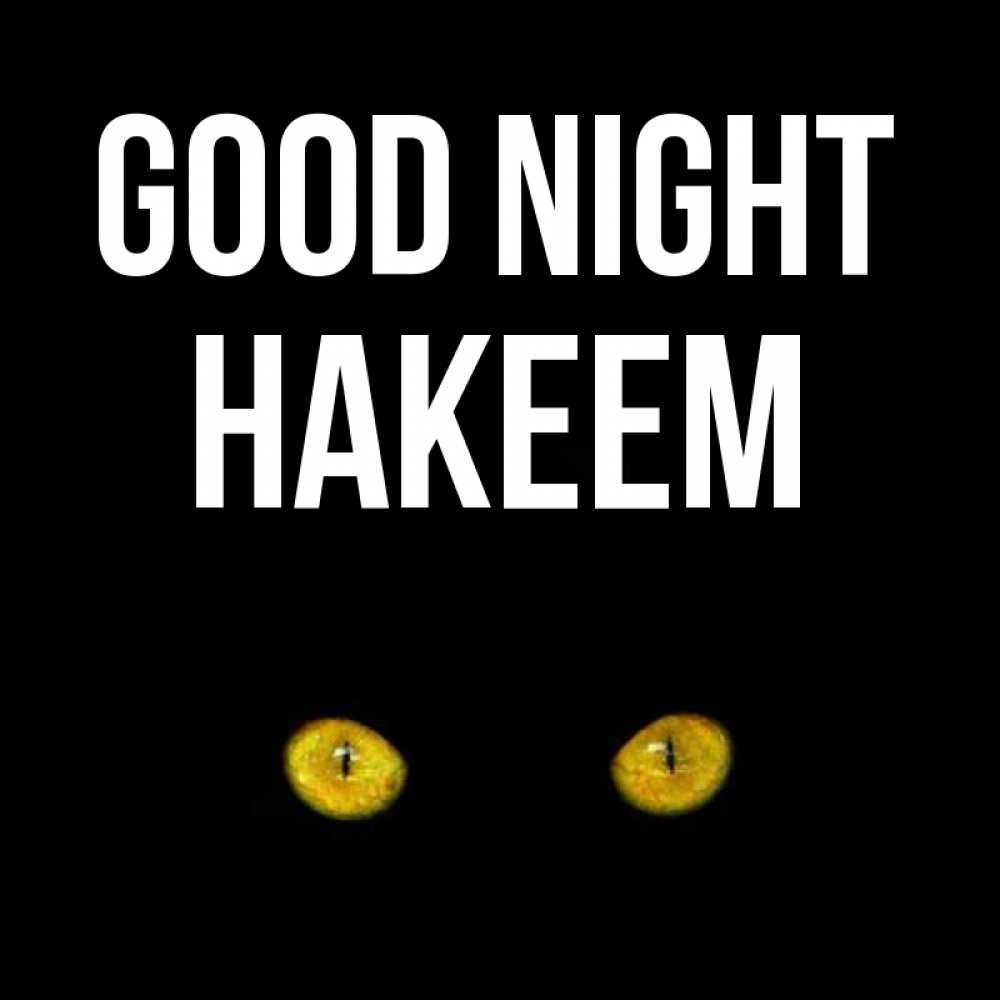 Greetings card с именем, Hakeem Good night сладких снов бесстрашный мой дружочек Greetings with text for free download 