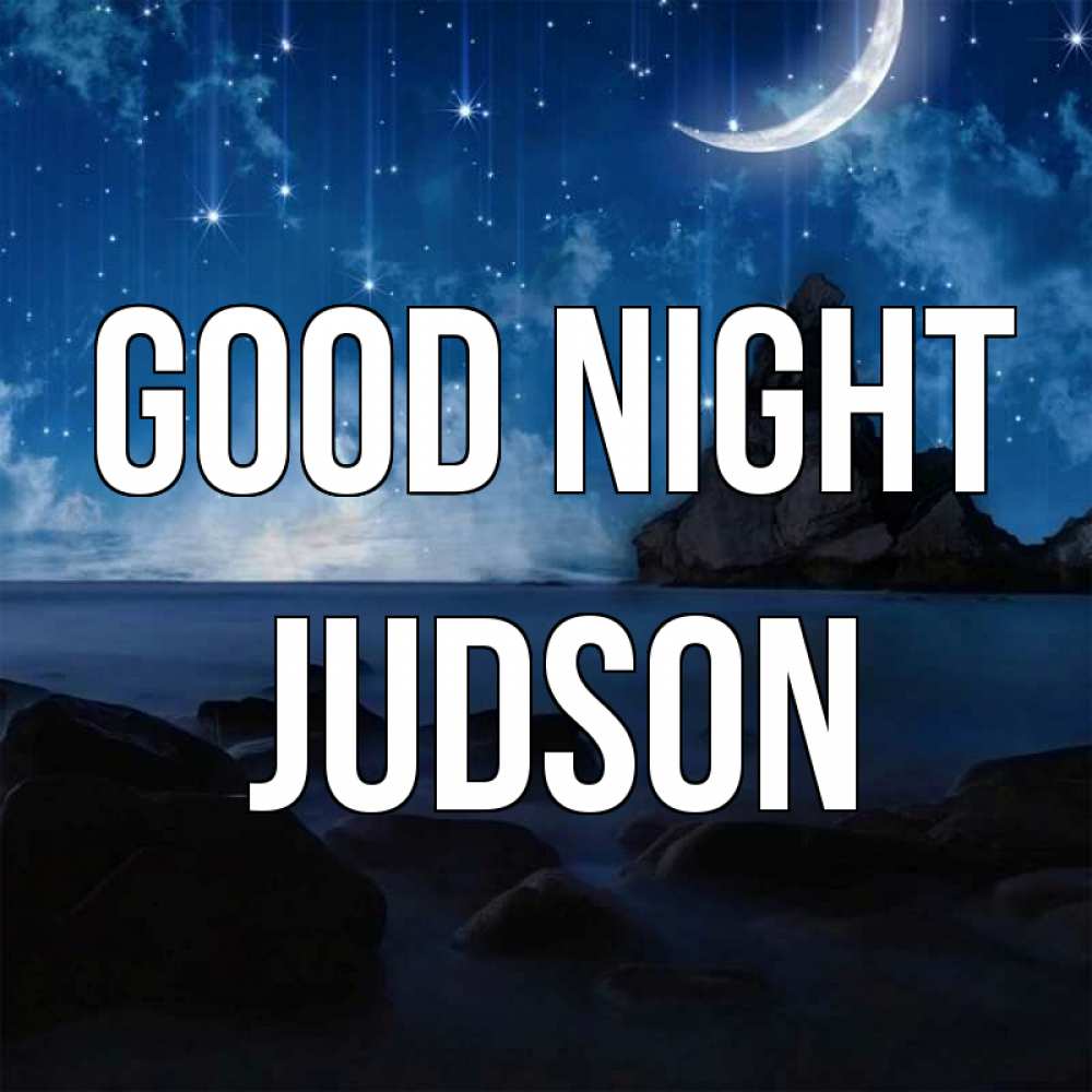 Greetings card с именем, Judson Good night море Greetings with text for free download 