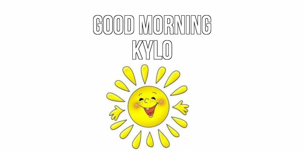 Greetings card с именем, Kylo Good morning солнце Greetings with text for free download 