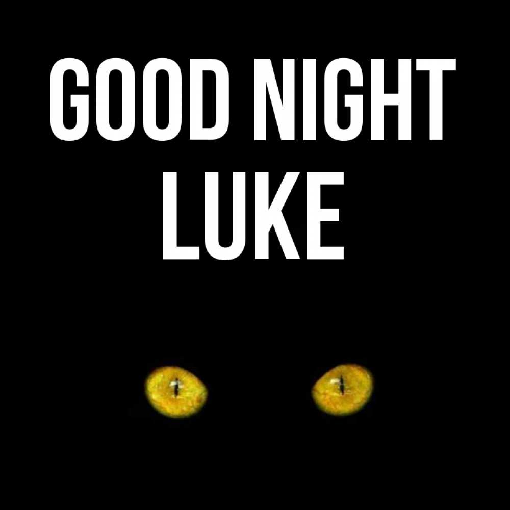 Greetings card с именем, Luke Good night сладких снов бесстрашный мой дружочек Greetings with text for free download 