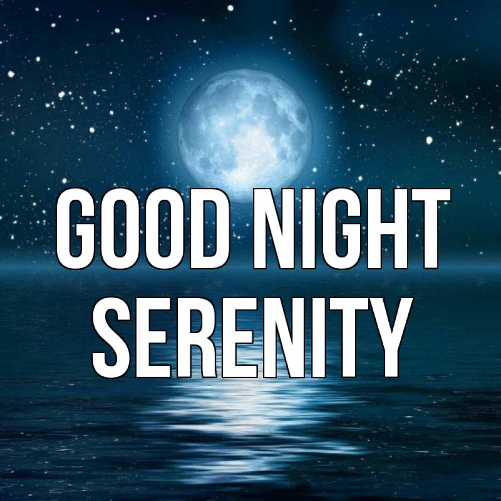 Greetings card с именем, Serenity Good night звезды Greetings with text for free download 