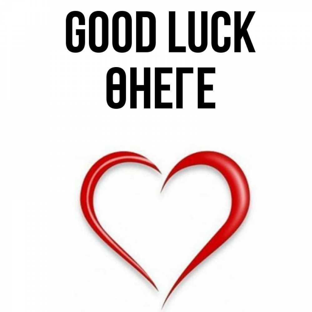 Greetings card с именем, ӨНЕГЕ Good luck для удачливых людей Greetings with text for free download 
