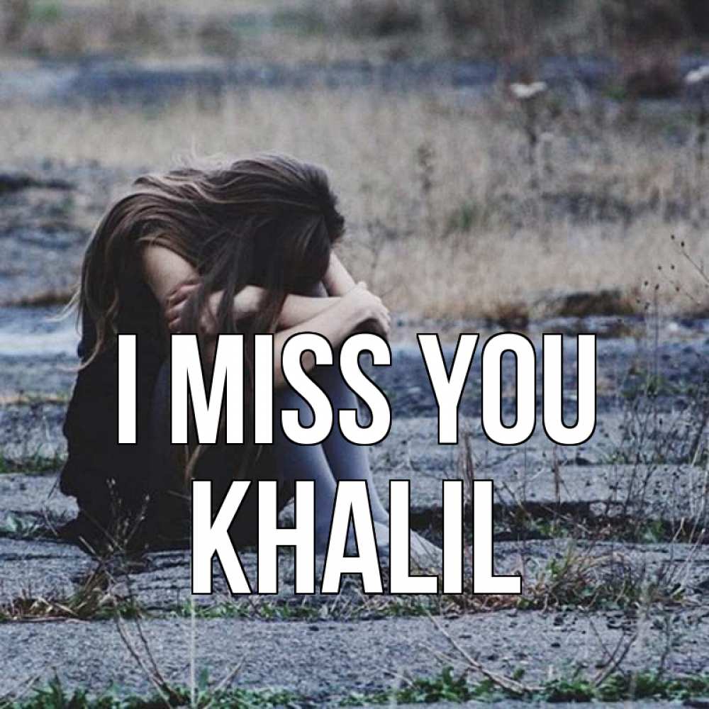Greetings card с именем, Khalil I miss you мне скучно очень Greetings with text for free download 