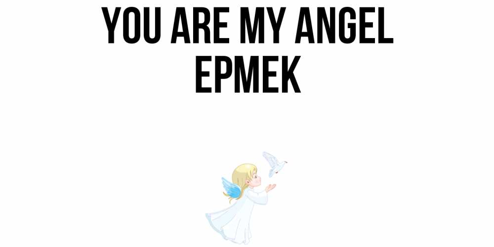 Greetings card с именем, Ермек You are my angel ангел, голубь Greetings with text for free download 