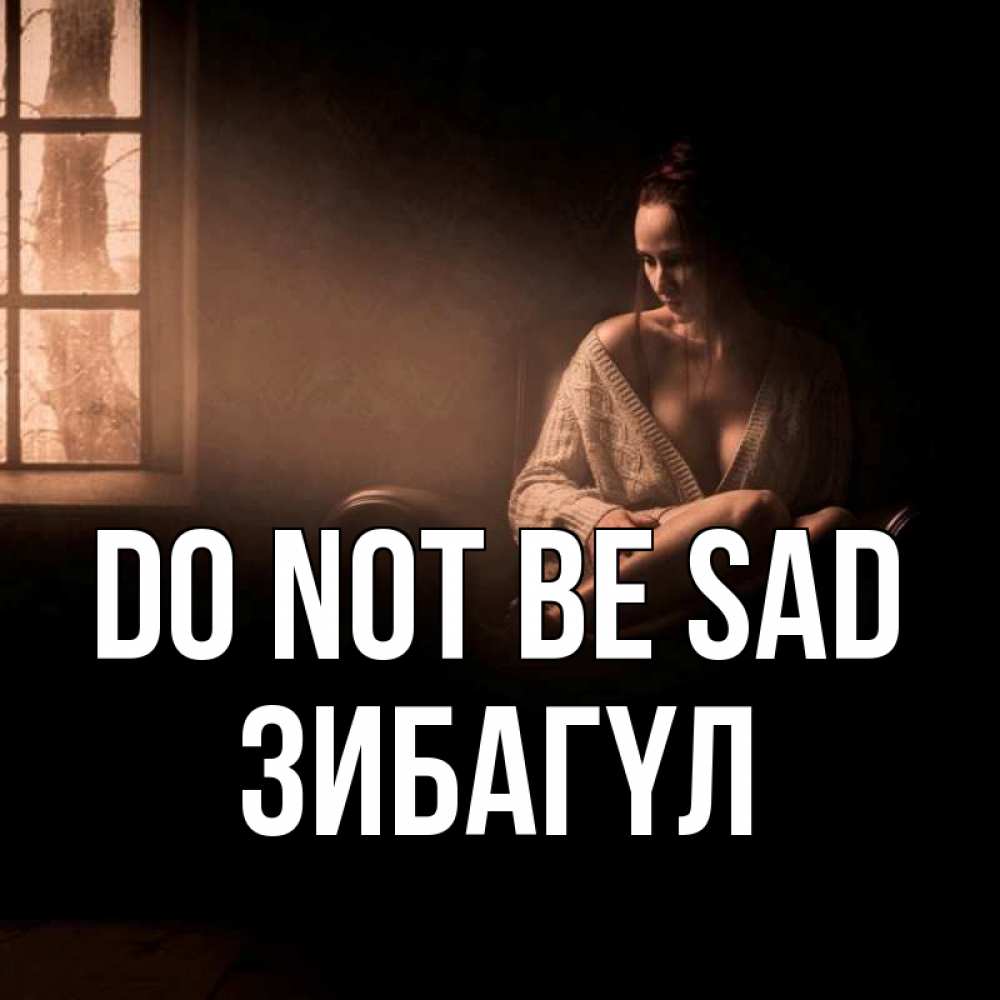 Greetings card с именем, ЗИБАГҮЛ Do not be sad сидя у окна Greetings with text for free download 