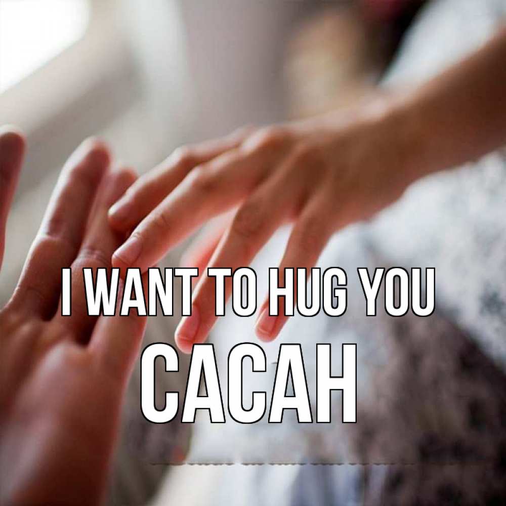 Greetings card с именем, САСАН I want to hug you прикосновение Greetings with text for free download 