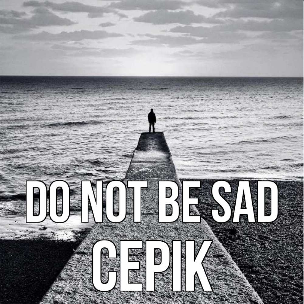 Greetings card с именем, СЕРІК Do not be sad море Greetings with text for free download 