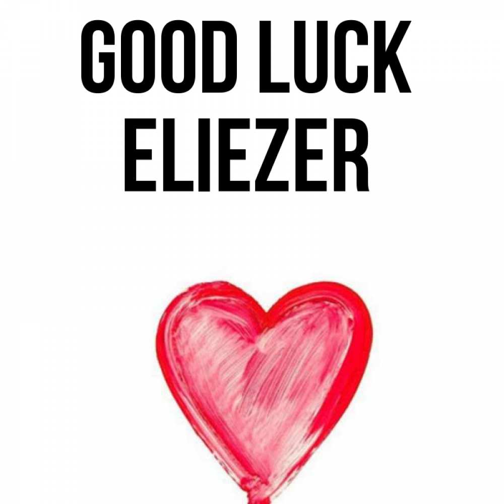 Greetings card с именем, Eliezer Good luck рисунок маркером Greetings with text for free download 