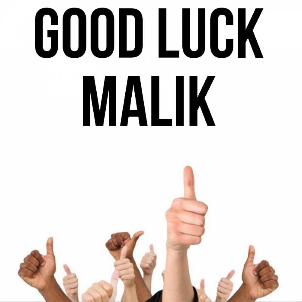 Greetings card с именем, Malik Good luck молодцом Greetings with text for free download 