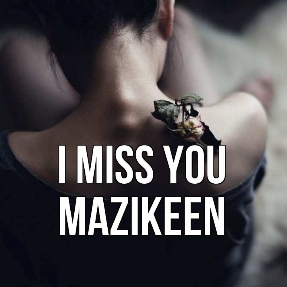 Greetings card с именем, Mazikeen I miss you засох цветок Greetings with text for free download 