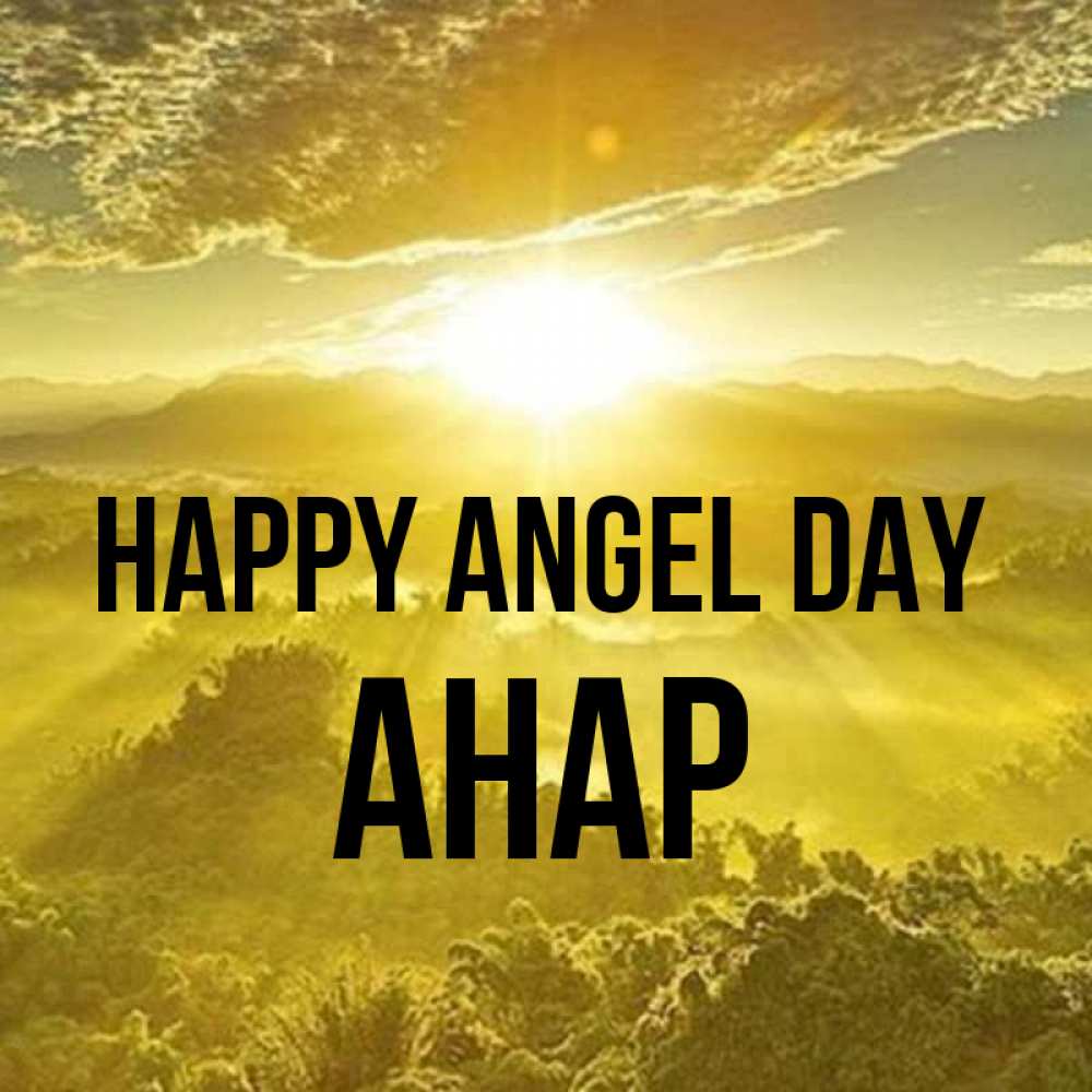 Greetings card с именем, АНАР happy angel day леса и небо в желтом Greetings with text for free download 