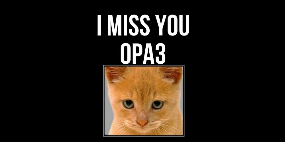 Greetings card с именем, ОРАЗ I miss you открытки рыжий котенок скучает по тебе Greetings with text for free download 