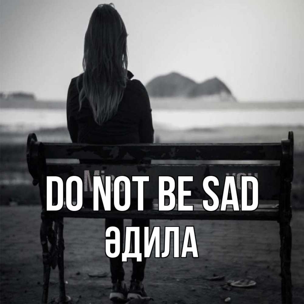 Greetings card с именем, ӘДИЛА Do not be sad смотрит на скалы Greetings with text for free download 