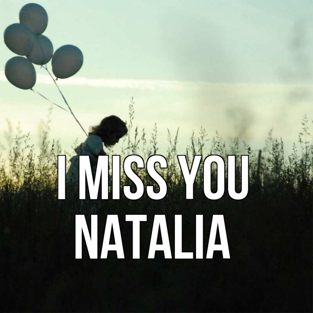 Greetings card с именем, Natalia I miss you приходи ко мне и давай дружить Greetings with text for free download 