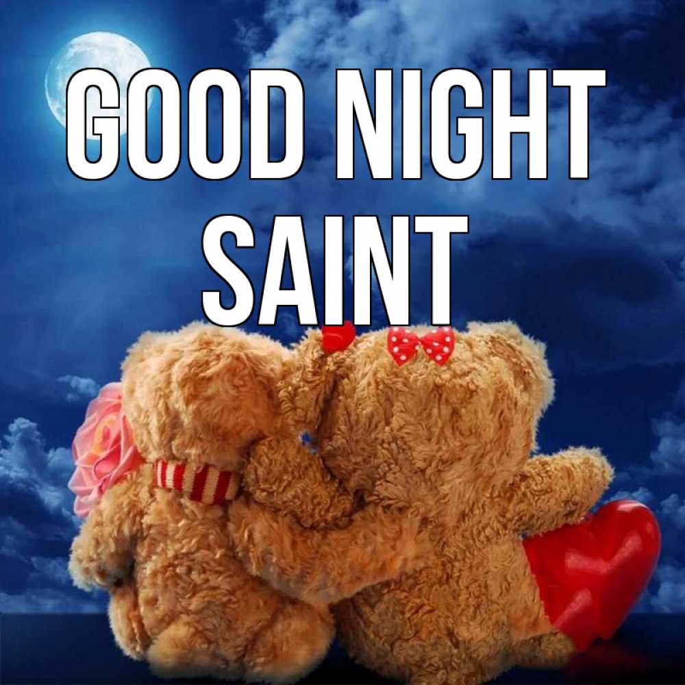 Greetings card с именем, Saint Good night плюшевые Greetings with text for free download 