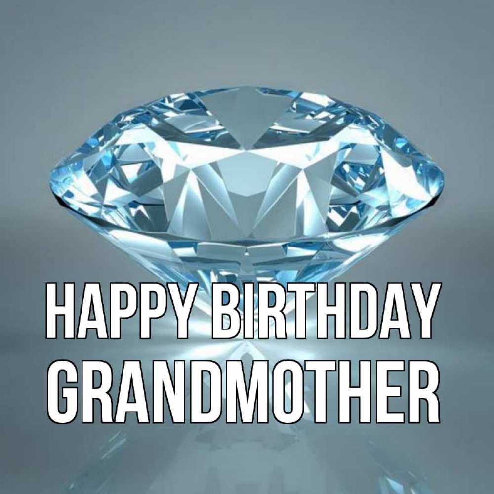Greetings card с именем, grandmother Happy Birthday с бриллиантом голубого цвета Greetings with text for free download 