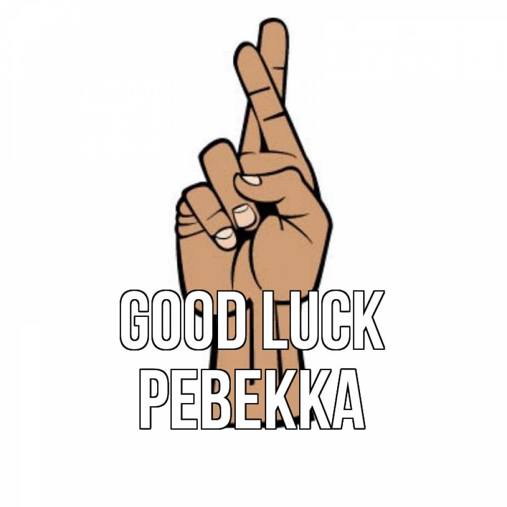Greetings card с именем, Ревекка Good luck все будет хорошо Greetings with text for free download 