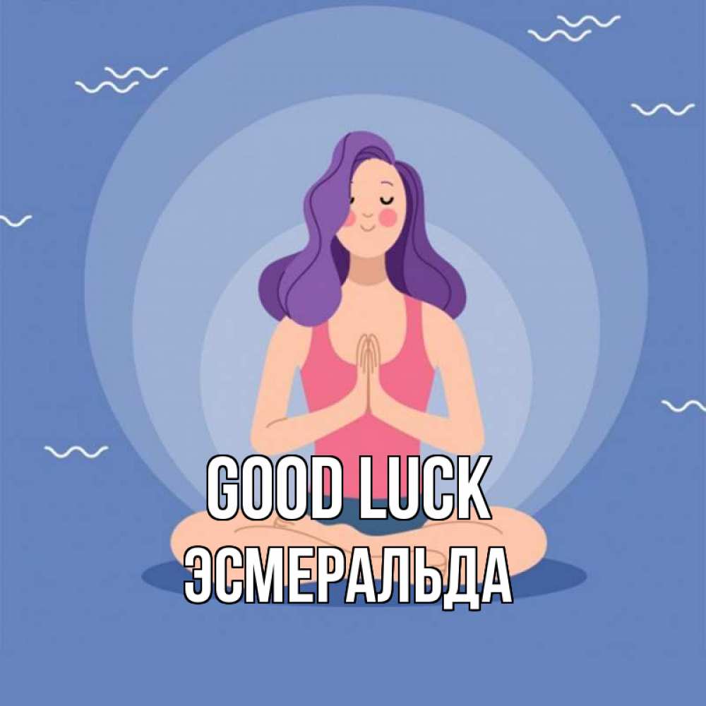 Greetings card с именем, Эсмеральда Good luck девушка с фиолетовыми волосами Greetings with text for free download 