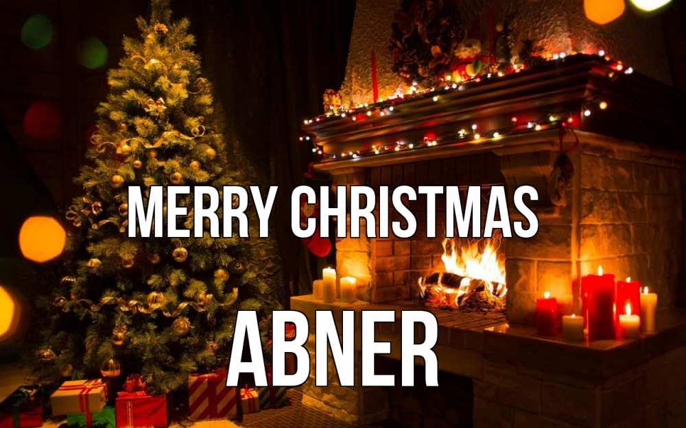 Greetings card с именем, Abner Merry Christmas новый год Greetings with text for free download 