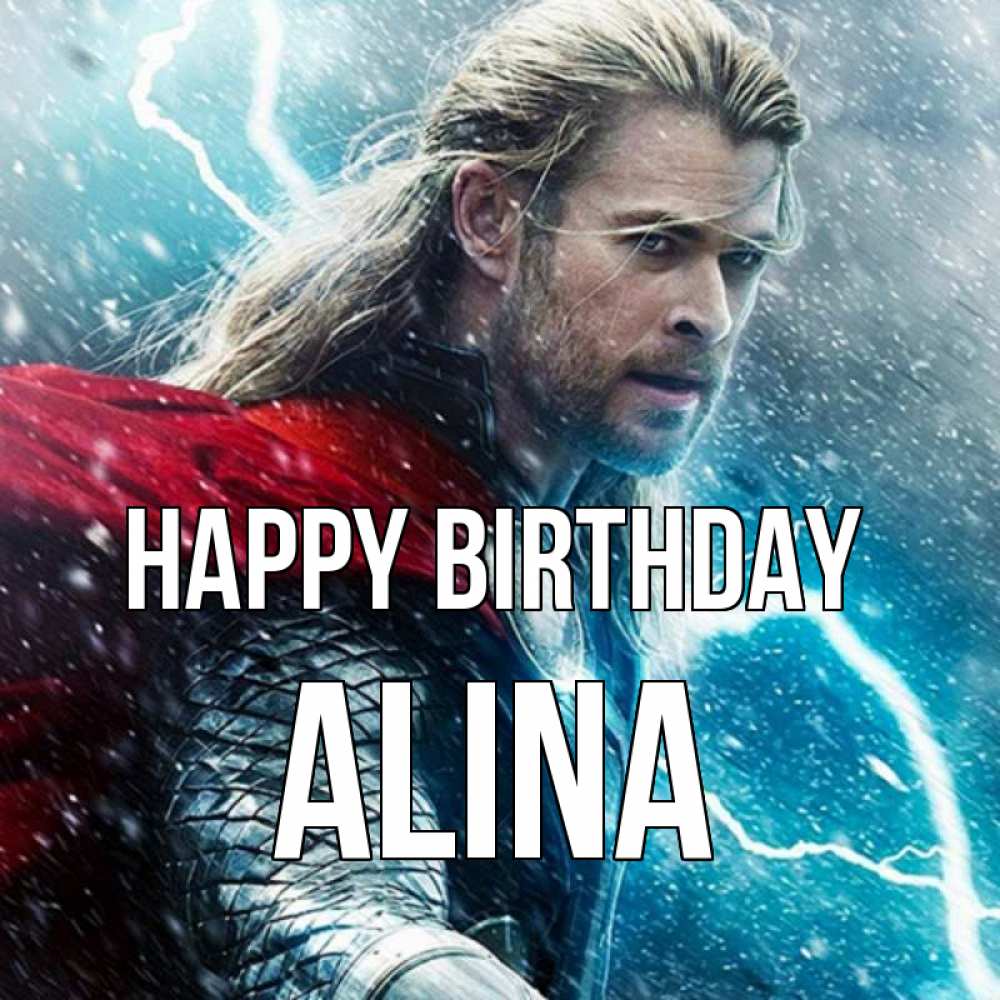 Greetings card с именем, Alina Happy Birthday марвел боги Greetings with text for free download 