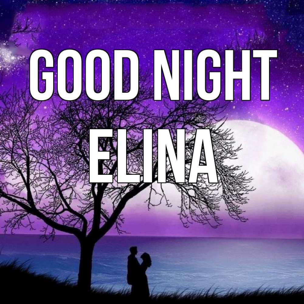 Greetings card с именем, Elina Good night огромная луна и парочка Greetings with text for free download 