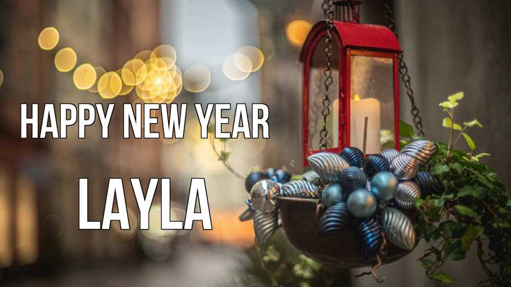 Greetings card с именем, Layla Happy New Year новый год Greetings with text for free download 
