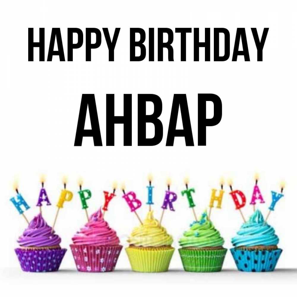 Greetings card с именем, Анвар Happy Birthday открытка ко дню рождения с разноцветными вкусняшками Greetings with text for free download 