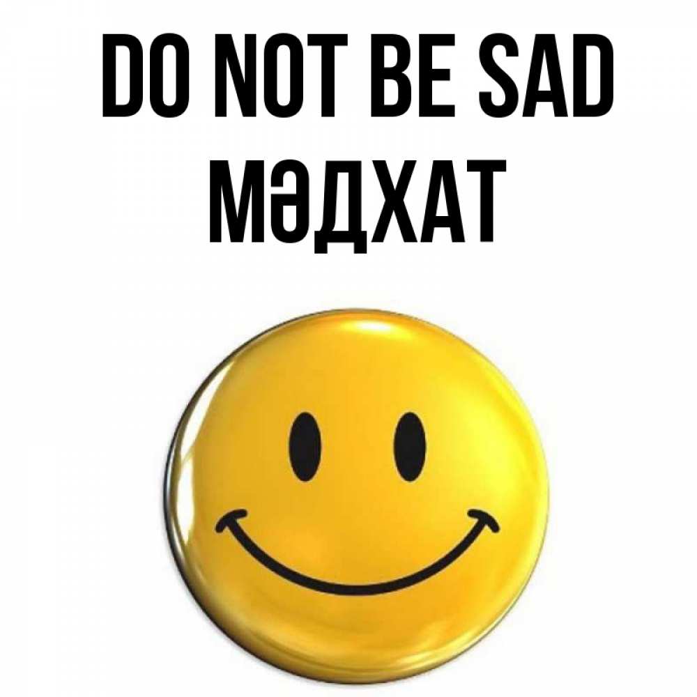 Greetings card с именем, МӘДХАТ Do not be sad желаем всем позитива Greetings with text for free download 