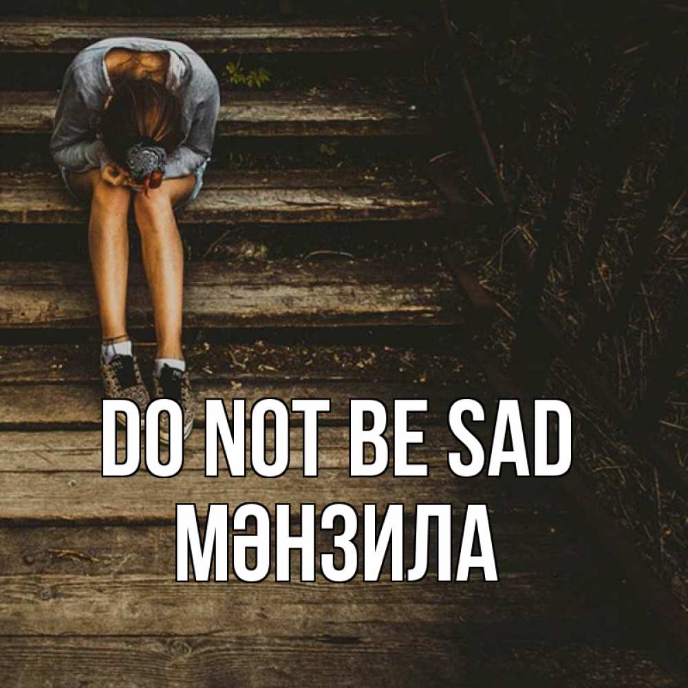 Greetings card с именем, МӘНЗИЛА Do not be sad девушка сидит на деревянных ступеньках Greetings with text for free download 
