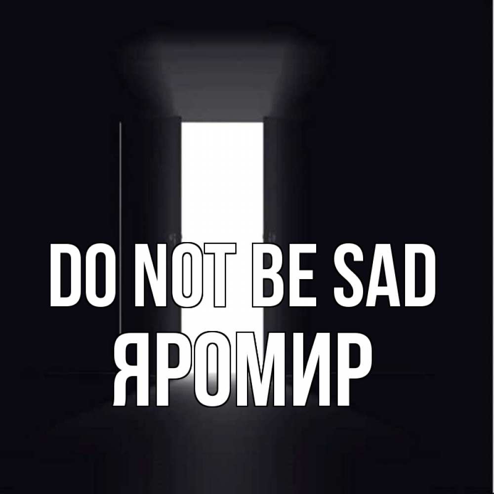 Greetings card с именем, Яромир Do not be sad открытая дверь Greetings with text for free download 