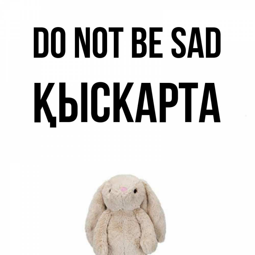 Greetings card с именем, Қыскарта Do not be sad детская игрушка зайчика Greetings with text for free download 