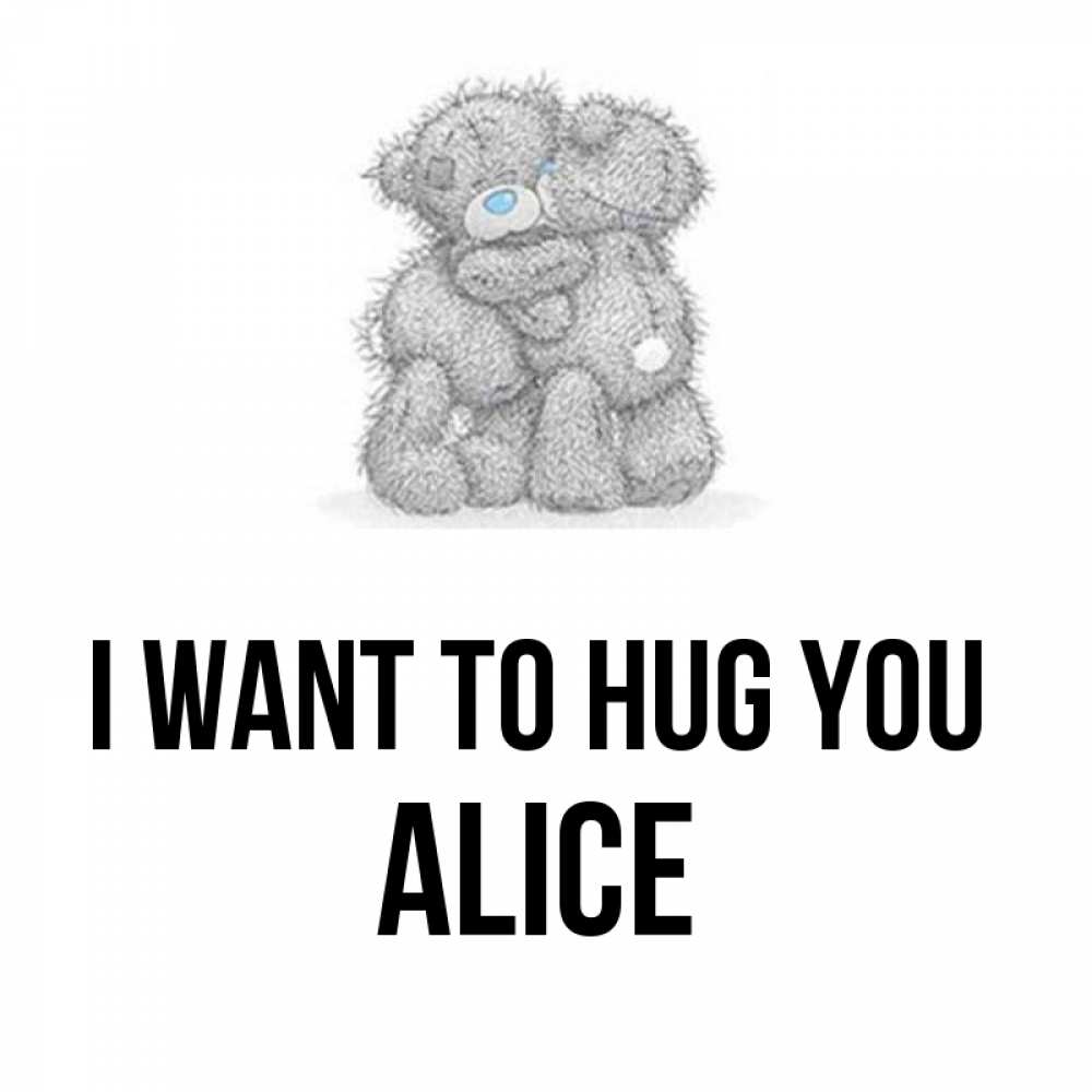 Greetings card с именем, Alice I want to hug you два теддика Greetings with text for free download 
