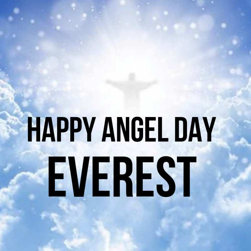 Greetings card с именем, Everest happy angel day ангел на облаках в свете солнца Greetings with text for free download 