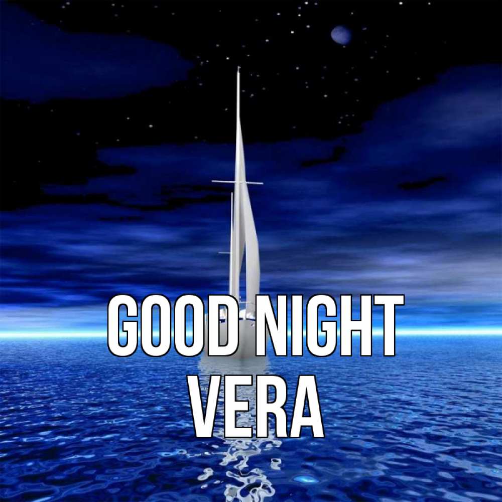 Greetings card с именем, Vera Good night ночью Greetings with text for free download 