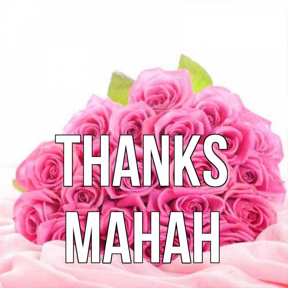 Greetings card с именем, МАНАН Thanks розовые розы с подписью Greetings with text for free download 