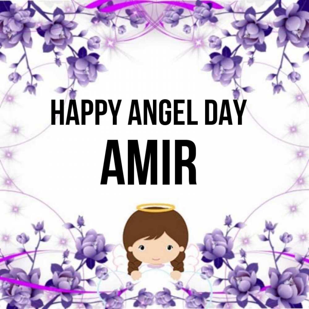 Greetings card с именем, Amir happy angel day с именинами в рамочке Greetings with text for free download 
