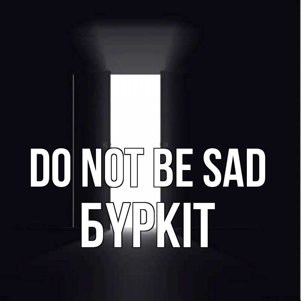 Greetings card с именем, Бүркіт Do not be sad открытая дверь Greetings with text for free download 