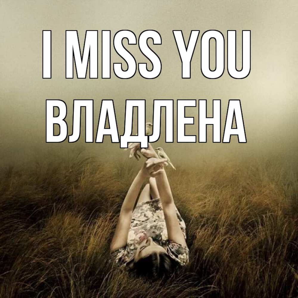 Greetings card с именем, Владлена I miss you девушка с голубями Greetings with text for free download 