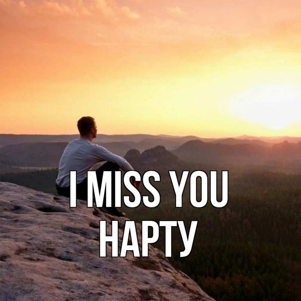Greetings card с именем, НАРТУ I miss you открытка про скучашки 1 Greetings with text for free download 