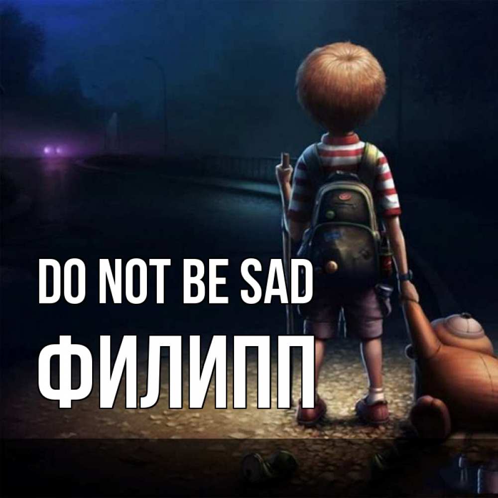 Greetings card с именем, Филипп Do not be sad мишка рюкзак ребенок Greetings with text for free download 