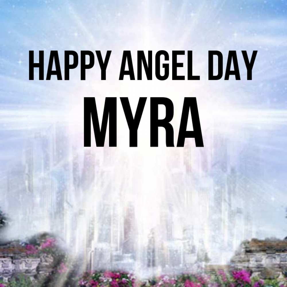 Greetings card с именем, Myra happy angel day небесный свет Greetings with text for free download 