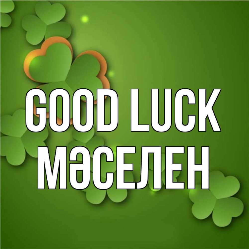 Greetings card с именем, Мәселен Good luck много трехлистных листочков клевера Greetings with text for free download 