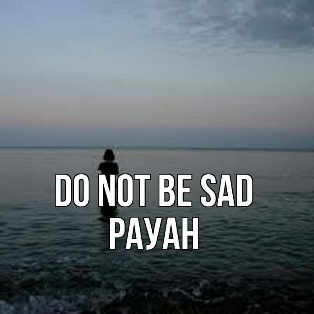 Greetings card с именем, РАУАН Do not be sad девушка Greetings with text for free download 