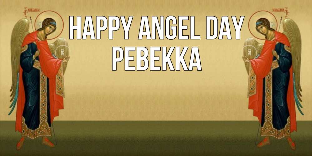 Greetings card с именем, Ревекка happy angel day христианство, праздники, день ангела Greetings with text for free download 