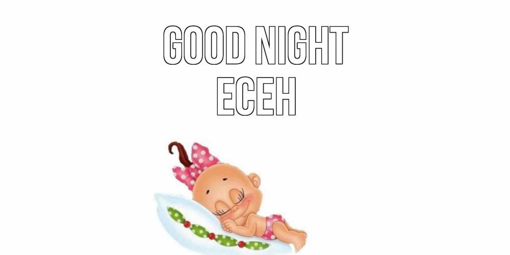 Greetings card с именем, Есен Good night Подушка, младенец Greetings with text for free download 