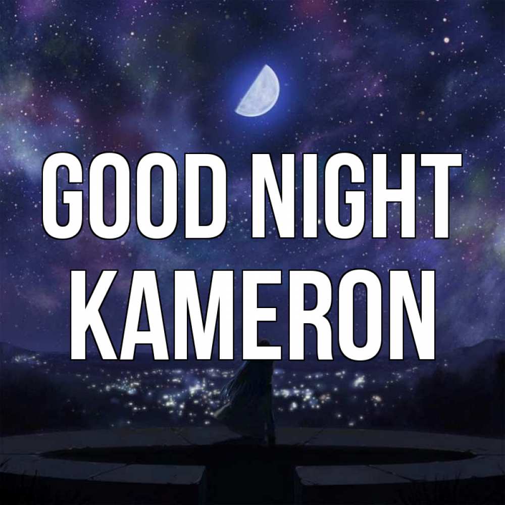 Greetings card с именем, Kameron Good night набережная Greetings with text for free download 
