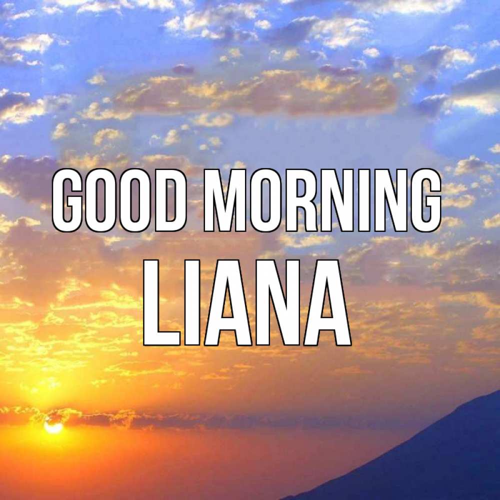Greetings card с именем, Liana Good morning облака и солнце Greetings with text for free download 